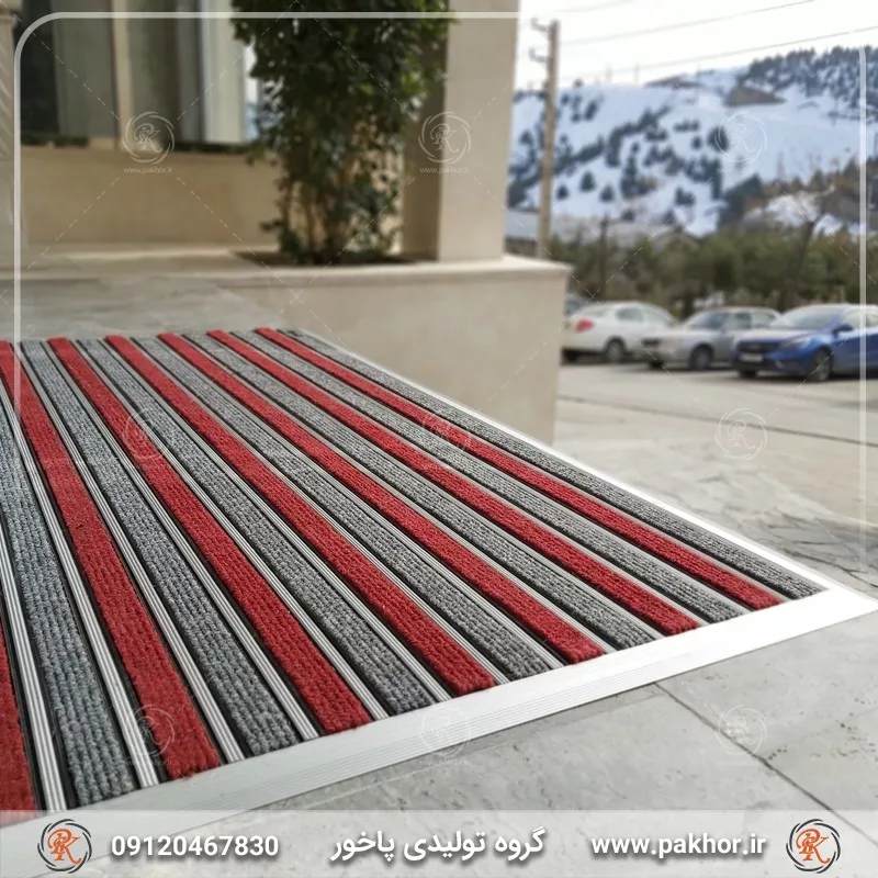 گرد و غبار را قبل از ورود به داخل در دام بیاندازید!